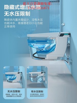 藍天百貨掛壁式智能馬桶家用一體全自動多功能懸空式隱藏嵌入墻排水坐便器