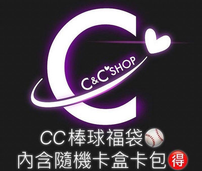 【CCSHOP】⚾️MLB小資棒球 球員卡福袋包含兩盒以上卡盒、還會隨機插入卡包絕對讓你物超所值！