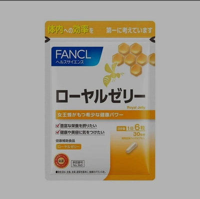 日本原裝 芳珂 FANCL蜂王乳膠囊 現貨 180顆30日份