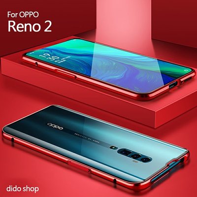 OPPO Reno2 雙面鋼化玻璃磁吸式手機殼 手機保護殼(WK056)【預購】