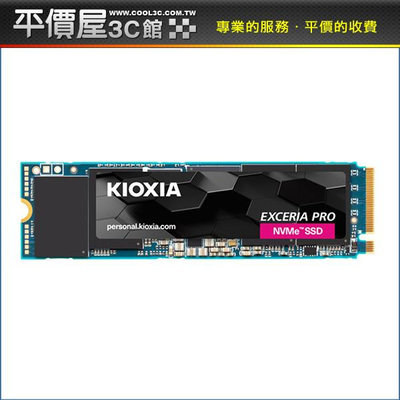 《平價屋3C》KIOXIA 鎧俠 Exceria Pro 1T M.2 SSD 固態硬碟 Gen4