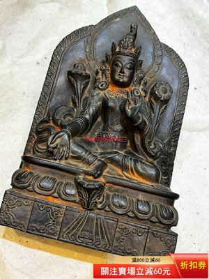 【二手】尼泊爾老石雕 彌勒佛 高約30cm 尼泊爾黑石石雕 尼泊爾老 收藏 尼泊爾 石雕【財神到】-467