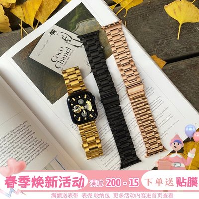 IS原裝錶帶 適用于applewatch蘋果錶帶Iwatch765234金屬錶帶不銹鋼三株商務
