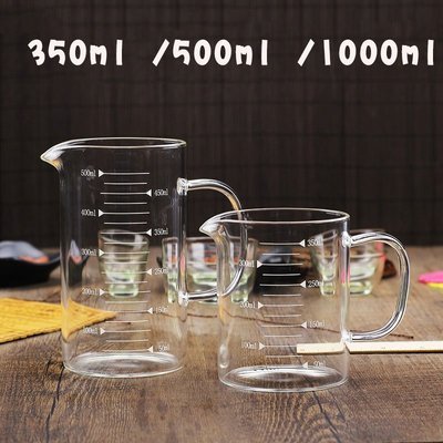 【現貨】500ML咖啡分享壺 玻璃壺 玻璃量杯 加厚款 高棚矽玻璃 手沖壺
