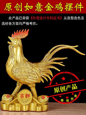 銅雞擺件純黃銅公雞工藝品家居裝飾品十二生肖招財金雞吉祥物擺設半島鐵盒