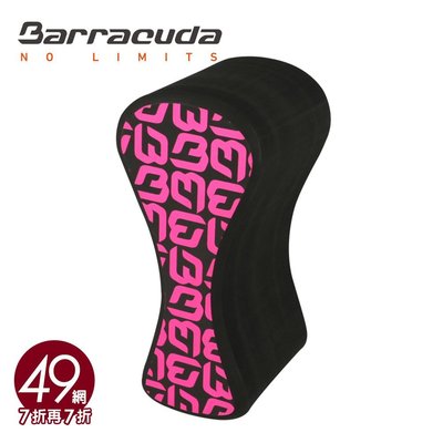 49網.com-美國巴洛酷達Barracuda 游泳訓練夾腳器 Glow Party FIT
