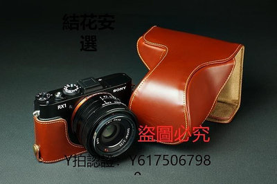 全館免運 相機保護套臺灣TP原創 真皮SONY索尼RX1R相機包適用于RX1R一代皮套底座手柄 可開發票