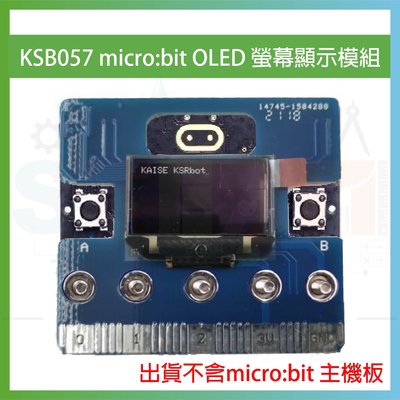 KSB057 micro:bit OLED Board 顯示螢幕模組 0.96吋