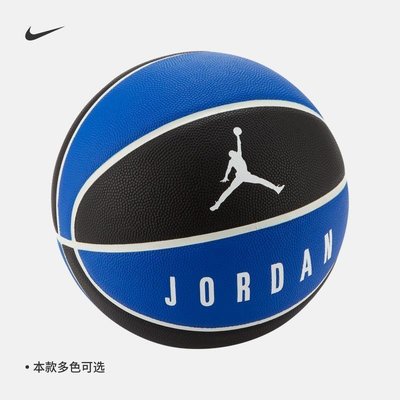 促銷打折 籃球Jordan官方JORDAN ULTIMATE 8P籃球（7號）運動穩定~