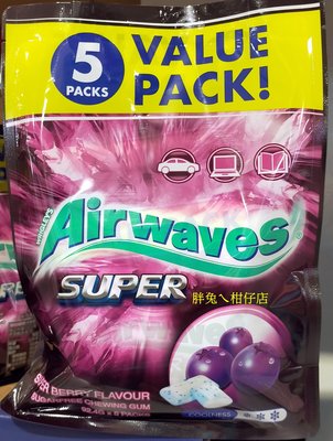 AIRWAVES SUPER極酷嗆涼無糖口香糖-紫冰野莓口味 92.4gX5包