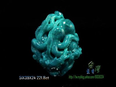 【阿誠#收藏】《藍玉髓俗稱台灣藍寶》本土  都蘭山  頂級深藍色種  《 海底世界 》
