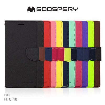 GOOSPERY HTC 10 FANCY 雙色皮套 掀蓋 磁吸 可插卡 支架 高出鏡頭