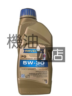 【機油小店】最低價~ RAVENOL FO SAE 5W-30 合成機油