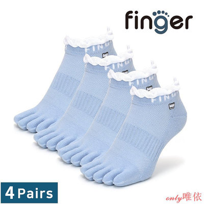 【finger】純棉運動五指襪 女 4雙入 厚底墊五趾襪 - Cloud