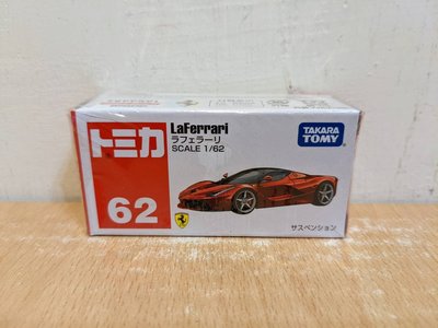 ~ 阿開王 ~ Tomica 62 Ferrari LaFerrari 1/62 法拉利 認證貼紙 紅 1/64