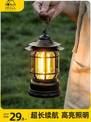 露營燈超長續航野營燈戶外燈照明馬燈充電氛圍燈戶外復古帳篷燈WT