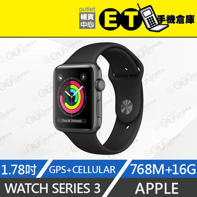 ET手機倉庫【Apple Watch S3 GPS+行動網路 42MM】A1891（A1861 美版 原盒 現貨）附發票