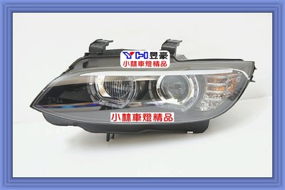 【小林車燈精品】BMW E92 E93 07-10 U型光圈魚眼大燈 對應原廠HID 特價15000 有轉向16000