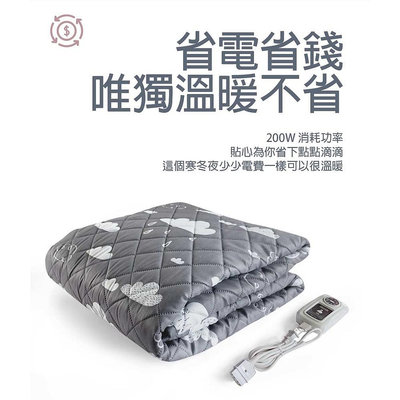 【EASY館】【SDL 山多力】韓國原裝雙人電熱毯(KR3600J)