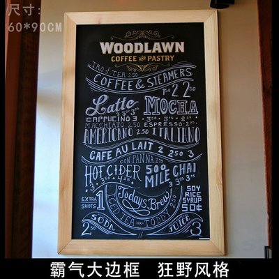 下殺-實木大邊框掛式小黑板商用裝飾咖啡廳店鋪用掛墻上廣告*特價優惠