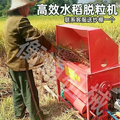 特賣-油菜籽脫粒機多功能小型家用水稻脫粒機新款打谷打稻機脫谷機