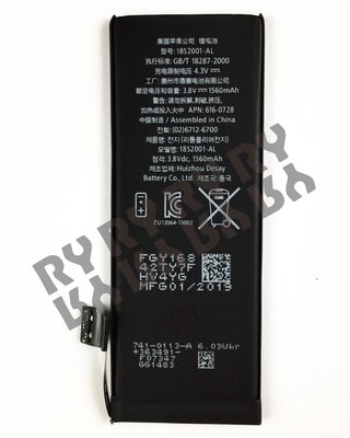 🔥現場維修🔥 Apple iphone 5s i5s 零循環 【副廠】電池 膨脹 不蓄電 耗電 斷電 不開機