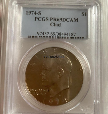 1974年美國艾森豪威爾總統紀念幣PCGS PR69  銅錢古錢幣錢幣收藏