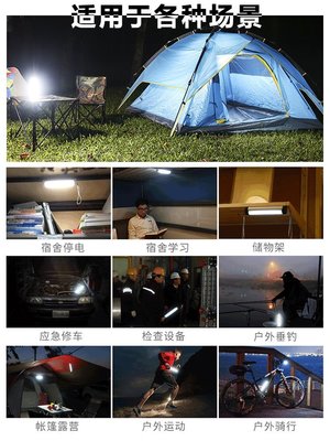 熱銷 露營燈超長續航應急野營燈磁鐵吸附led燈充式野外戶外帳篷掛燈