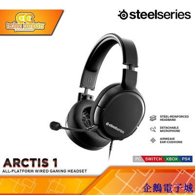 企鵝電子城Steelseries Arctis1 黑色遊戲耳機