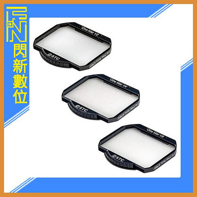 ☆閃新☆STC 內置型 黑柔焦 黑柔霧 濾鏡 Cine Mist Cilp Filter(公司貨)For SONY A7III、A7R5、A9III...等