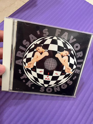 9.9新二手CD ㄅ ARISA'S FAVORITE SONGS 觀月亞理沙