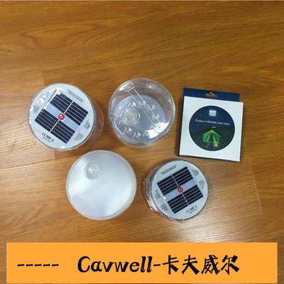 Cavwell-PVC太陽能充氣燈 LED帳篷折疊燈 防水充氣野營燈 便攜戶外防-可開統編