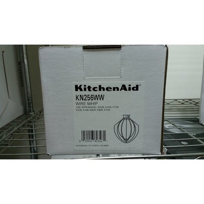 老美購 KitchenAid 原廠品質非副廠 KitchenAid 打蛋器 KN256WW 地球 升降式攪拌機用 攪拌器