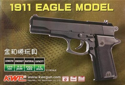 JHS（金和勝 生存遊戲專賣）台製 KWC MODEL EAGLE 空氣槍 4458 免運費