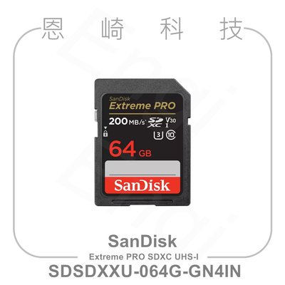 恩崎科技 SanDisk Extreme PRO SD UHS-I 記憶卡 64GB SDXC 公司貨