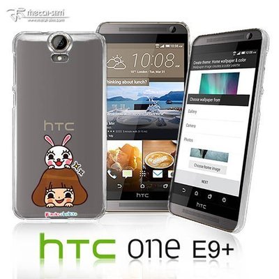 【UNIPRO】HTC One E9+ LINE貼圖 La Chi 香菇妹&拉比豆 兩小無猜 高抗刮透明PC新型手機殼