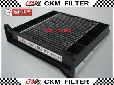 CKM 三菱 LANCER VIRAGE IO ZINGER 原廠型 活性碳 冷氣濾網 車內 空調 粉塵濾網  非 3M