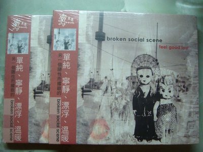(全新未拆封)Broken Social Scene 崩世光景-Feel Good Lost 感覺好失落CD