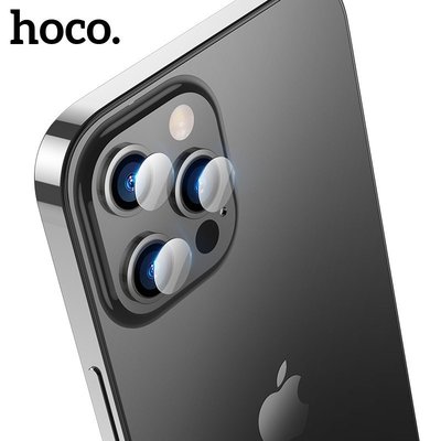 HOCO/浩酷 V11 適用於蘋果iPhone13 13 pro鏡頭貼底座 柔性玻璃 底座 鏡頭貼 鋼化膜 鏡頭保護貼