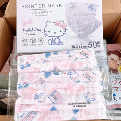 現貨1盒/50入 新款IRIS愛麗思三麗鷗Sanrio聯名正品授權Kitty粉色成人口罩50枚獨立 個性口罩熱銷口罩