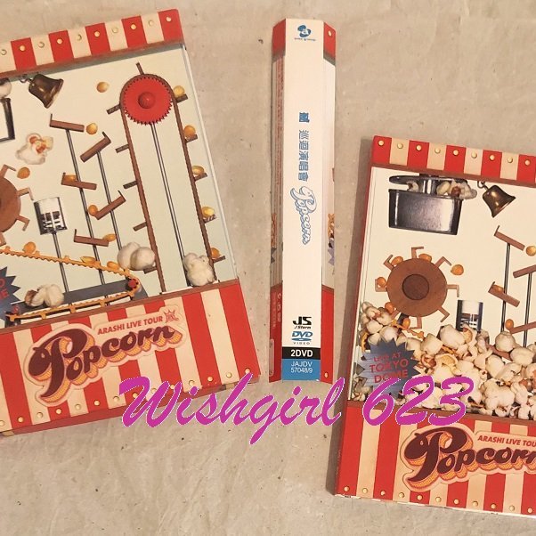 📀 嵐 -『Arashi Live Tour Popcorn』東京巨蛋演唱會DVD (台版／初回限定盤) ~ 傑尼斯