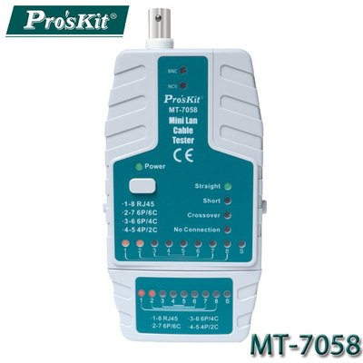 【MR3C】含稅附發票 新版 ProsKit 寶工 MT-7058 電話 RJ45 BNC 3合1 網路測試器