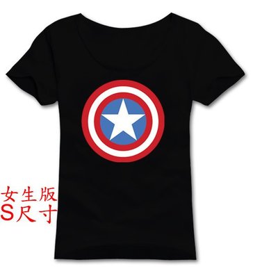 【美國隊長 Captain America】【女生版S尺寸】短袖漫威超級英雄系列T恤(現貨供應 下標後可以立即出貨)