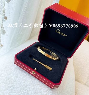 二手出售 Cartier 卡地亞 Love系列  K黃金  10顆鑽版 手環 B6070317