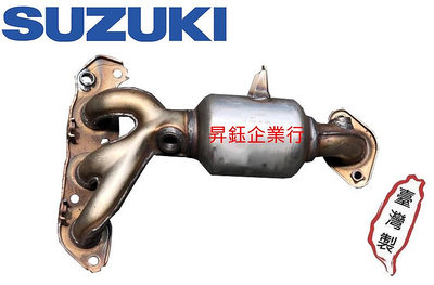昇鈺 SUZUKI ALTO 1.0 副廠 排氣岐管 觸媒轉換器 觸媒 需訂做