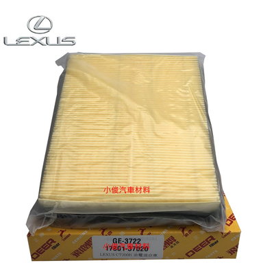 昇鈺 LEXUS NX300H 2.5 2014年後 飛鹿 空氣芯 GE-3722