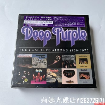 發燒CD 套裝CD 深紫樂隊 Deep Purple Complete Album 1970-1976 10CD 6/8