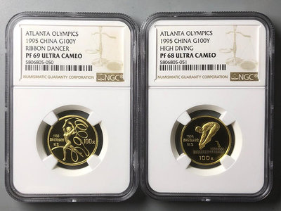『誠要可議價』1995年 26屆奧運1/3盎司金幣一對 NGC68+69U 收藏品 銀幣 古玩【錢幣收藏】6282