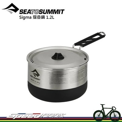 【速度公園】Sea to Summit Sigma 折疊鍋 1.2公升 旋轉把手 STSAKI3009-02381802