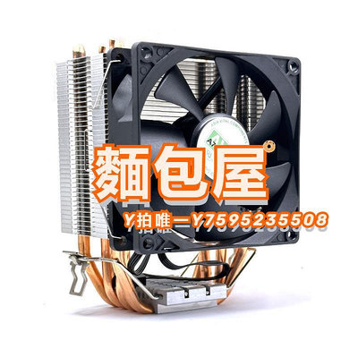 散熱器AVC4銅管CPU散熱器 1150  AM4 1700針 X79 X99臺式機電腦靜音風扇